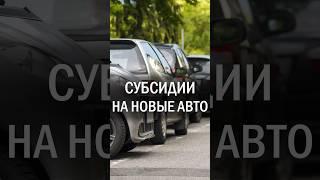 В Узбекистане владельцам старых авто помогут купить новое