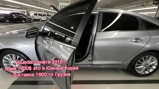 Авторынок Южный Корея Hyundai соната 2015 год Умед тв