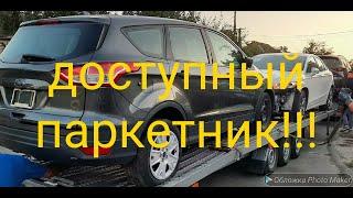 Заказать авто с хорошей выгодой, доступные свежие автомобили - сколько можно сэкономить?