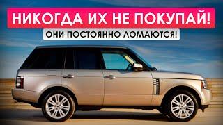 ТОП-5 САМЫХ НЕНАДЕЖНЫХ АВТО, которые будут постоянно ломаться