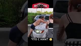 Съел может что-то? #дорога #прикол #авто #дтп