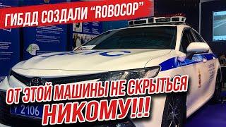 В ГИБДД поступят новейшие камеры в мигалке, которые фиксируют абсолютно все на 360 градусов вокруг!