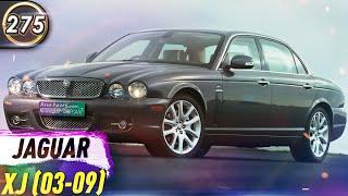 Обзор Jaguar XJ. Плюсы и минусы Ягуар Икс Джи. Какой БУ седан купить? Автоподбор Форсаж (Выпуск 275)