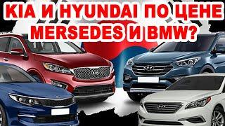 Куда делись свежие KIA и Hyundai? Что происходит с растаможкой авто из Кореи?