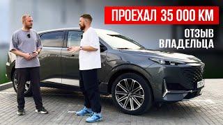 CHANGAN UNI K отзывы владельцев, ПРОЕХАЛ 35000км, Changan uni k 2024, чанган юни к обзор