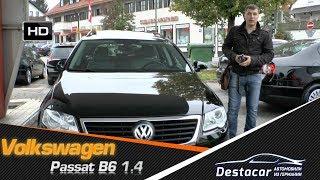 Осмотр VW Passat 1,4 171 000км. Destacar GmbH - Автомобили из Германии