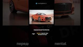 Bentley похоронили свои большие моторы