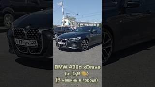 как вам новая рубрика? #car #барнаул22 #машины #barnaul22 #bmw #mercedes #ауди #мустанг