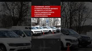 Что происходит с авторынком?