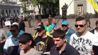 Акция АВТО ЕВРО СИЛА ПОД ВЕРХОВНОЙ РАДОЙ 24.05.17