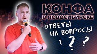 Ответы на вопросы: Даниил Автоподбор, Игорь Малкин, Авито Авто, Автокод Профи