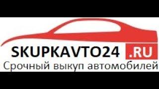 Выкуп авто в кредите