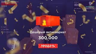 Mta Province - Контейнеры вся суть  mp4 #mta #mtaprovince #мтапровинция