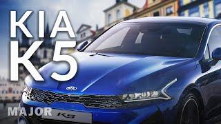 KIA K5 догнать и перегнать! ПОДРОБНО О ГЛАВНОМ