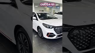 New OMODA S5 седан!