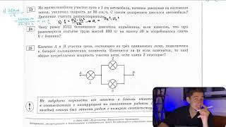 На прямолинейном участке пути в 1 км автомобиль, начиная движение из состояния покоя - №28783