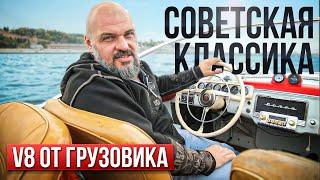 ВОЛГА - алюминий, подводные крылья, салон от ГАЗ-21 мотор от ГАЗ-53 #ЧУДОТЕХНИКИ №103