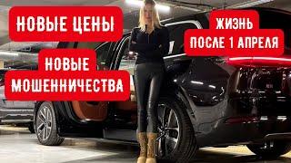 ЧТО УЙДЕТ С РЫНКА ИЗ-ЗА УТИЛЯ? Цена Джили Монжаро, Lixiang и др