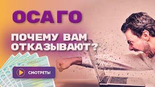 ОСАГО - из чего складывается стоимость страховки?