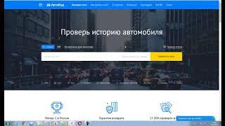 Автокод - как не попасть на Авто - Мошенников 2017