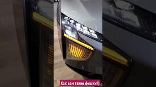 Фантастический китайский автомобиль – HiPhi X #shorts #hiphiX