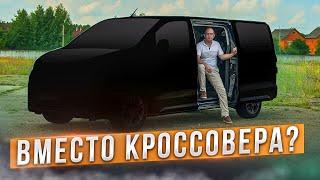 Лучший автомобиль для большой семьи. Стоит ли брать вместо кроссовера? Подробный тест-драйв и обзор