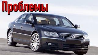 Фольксваген Фаэтон слабые места | Недостатки и болячки б/у Volkswagen Phaeton