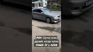 Сколько стоит Марк 2 в 2023 Mark II Fortuna Yamaha power