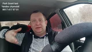 Как выбрать авто в аренду /выбрать парк яндекса #такси #уфа #убер #диди