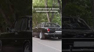 Работяга сделал из ГАЗ-24 «Волга» авто круче, чем у японцев - двухдверное купе с подвеской от Тойота