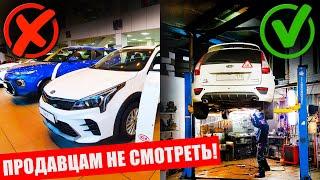 Этого не расскажут в автосалоне. Почему вам НЕ НУЖЕН новый автомобиль