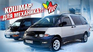 Как устроен САМЫЙ СТРАННЫЙ ЯПОНСКИЙ АВТО из 90х