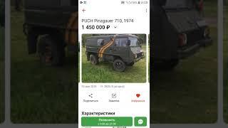 Мои избранные объявления на автору #авто