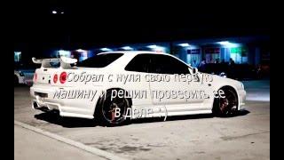 Street Legal Racing: Redline | Первый автомобиль #1