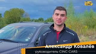 Договор Страхование авто