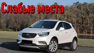 Opel Mokka 2 недостатки авто с пробегом | Минусы и болячки Опель Мокка Х