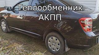 Ravon R4 (Chevrolet) | Машина в такси , вторая замена масла.Вопросы ответы.