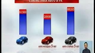 Число старых автомобилей в Казахстане выросло до 60%