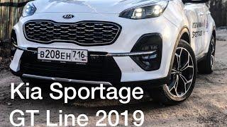 Новый Kia Sportage 2019! GT line. Рестайлинговый Киа Спортейдж 2019 джи ти лайн