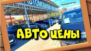 Автосалон. Цены на автомобили Kia