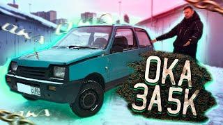 Машина за 5 тыс рублей ! Авто с Метало Приёмки | Обзор ВАЗ-1111