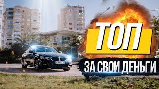 ЛУЧШАЯ ЦЕНА В ТУРЦИИ | BMW 320i M SPORTLINE | ПОКУПКА АВТО 2023 | КУПИТЬ МАШИНУ В ТУРЦИИ