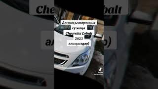 Авто без первоначального взноса Полное сопровождение до получения ключа 87472052391