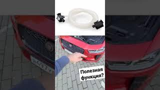 Система защиты пешеходов #авто #технологии #безопасность