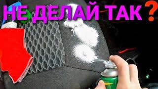 САЛОН АВТО БУДЕТ ВСЕГДА ЧИСТЫЙ! ЗА КОПЕЙКИ- ЕСЛИ СДЕЛАТЬ ТАК!  НОВАЯ ЛАДА ГРАНТА ФЛ (lada granta FL)