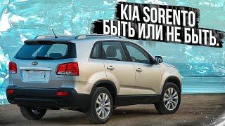 Kia Sorento XM | Что нужно знать до покупки Киа Соренто ХМ. Тех.обзор от РДМ-Импорт.