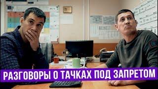 Если мужикам запретить разговоры о тачках — ГвоздиShow для Drom.ru