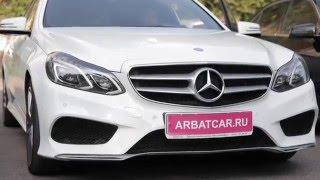 Аренда авто без водителя Mercedes / Мерседес 212 рестайлинг белый