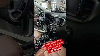 Kia Sorento Prime без пробега по РФ уже в наличии в Авто-Мото салоне LIKENEW