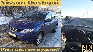 Взял Nissan Qashqai с Яндекс Авто - ждать не нужно?